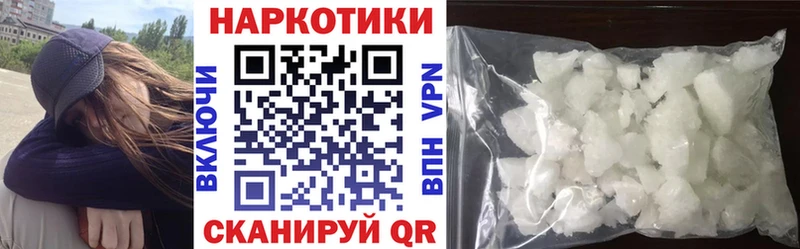 Где найти наркотики Калач СК блэк спрут маркетплейс ГАШИШ КОКАИН МЕФ
