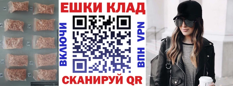 Экстази 300 mg  что такое   Калач 