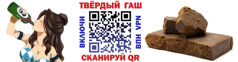 ОМГ ОМГ сайт  Калач  ГАШ Premium  где можно купить наркотик 