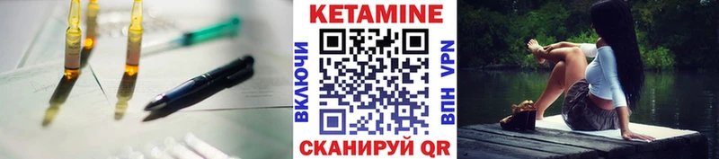 что такое   Калач  blacksprut рабочий сайт  сайты даркнета Telegram  Кетамин ketamine 