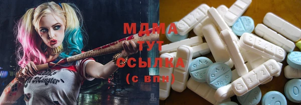 винт Абинск