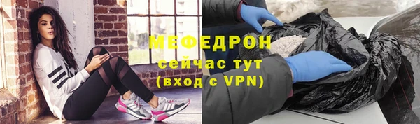 соль ск Абдулино