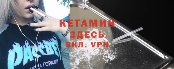 метадон Абаза