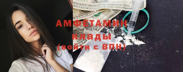 соль ск Абдулино