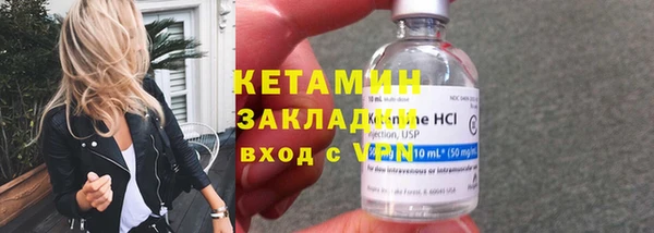 метадон Абаза