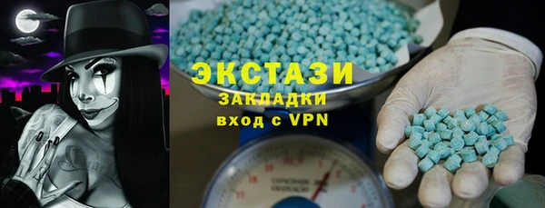 герыч Каменногорск