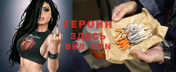 метадон Абаза