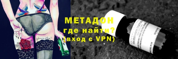 соль ск Абдулино