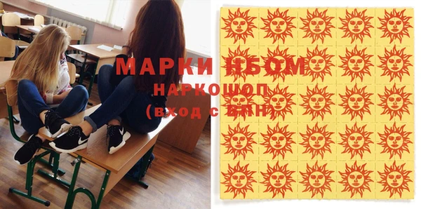 метадон Абаза