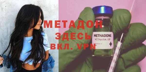 соль ск Абдулино