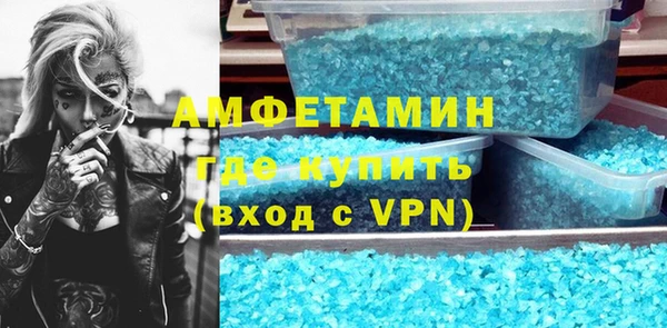 соль ск Абдулино