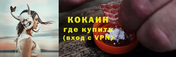соль ск Абдулино