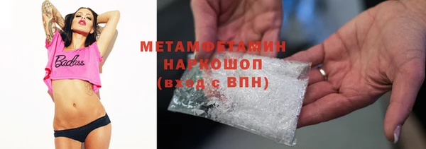 mdpv Корсаков