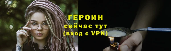 метадон Абаза