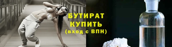 винт Абинск