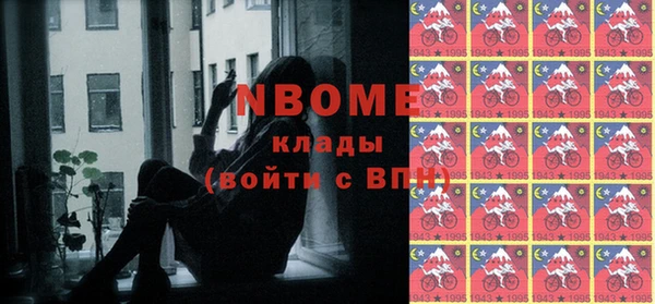 метадон Кулебаки