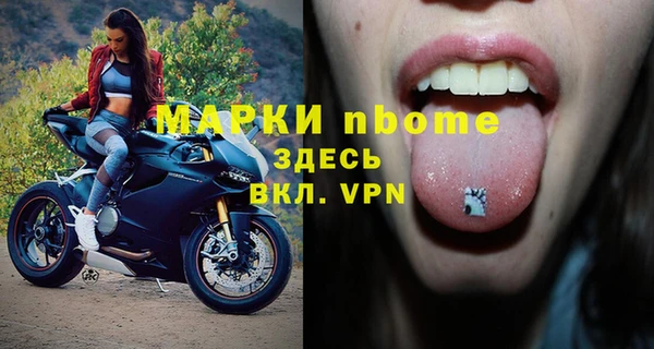 винт Абинск