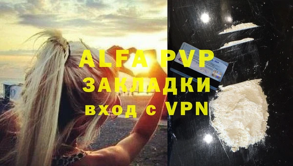 соль ск Абдулино