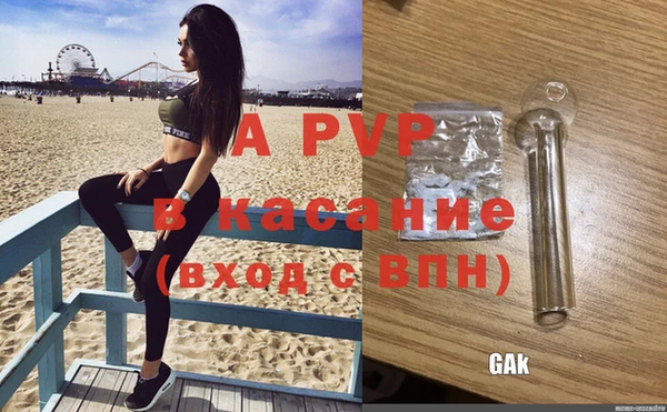 ALPHA PVP Куйбышев