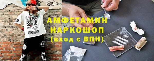 винт Абинск