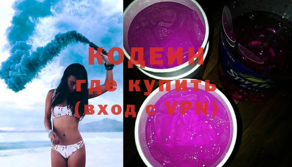метадон Абаза
