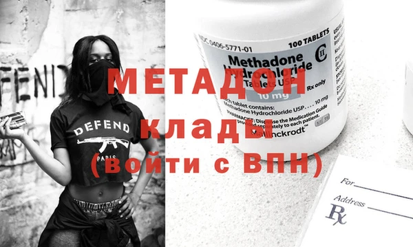 метадон Абаза