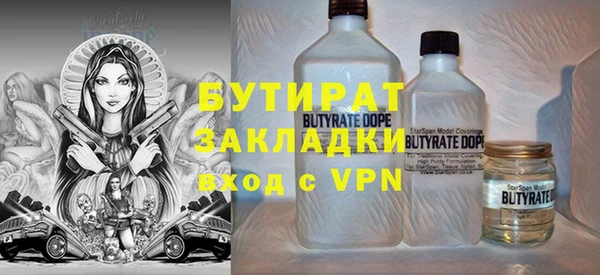 метадон Абаза