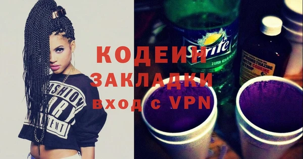 соль ск Абдулино