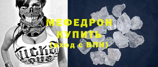 мефедрон VHQ Каменка
