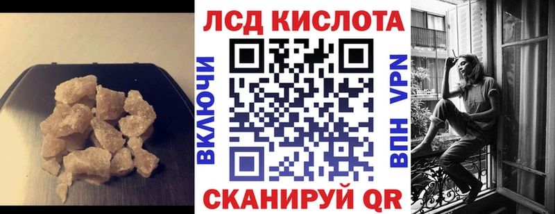 KRAKEN ссылки  хочу наркоту  Калач  LSD-25 экстази кислота 