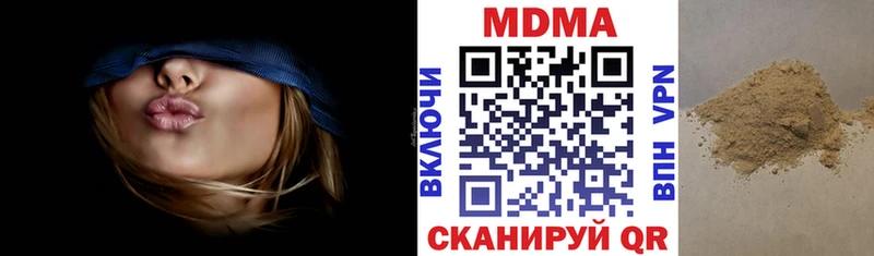 где продают наркотики  Калач  МДМА кристаллы 