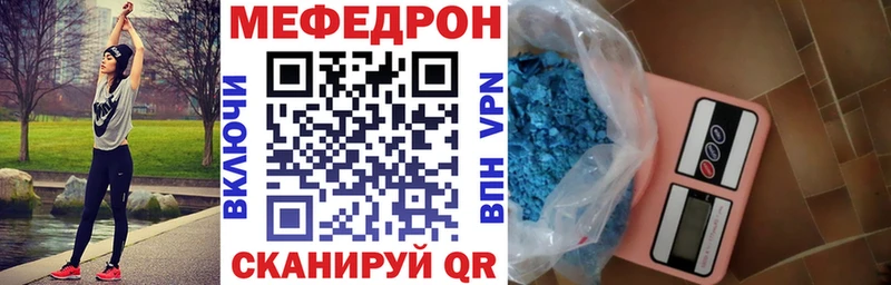 купить наркотики сайты  Калач  МЕФ кристаллы 