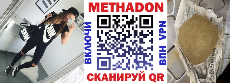 Метадон кристалл  где продают   кракен как зайти  Калач 