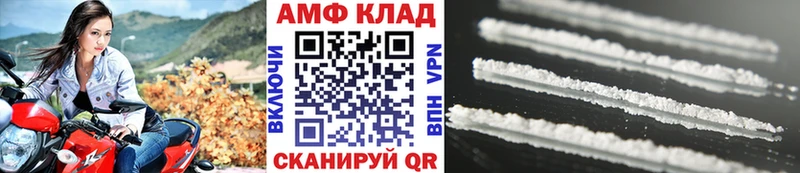 Метамфетамин мет  Калач 