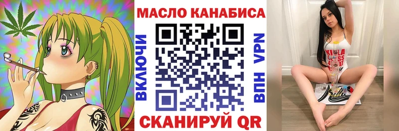 omg tor Калач ТГК концентрат