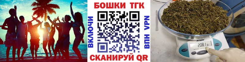 Бошки марихуана тримм  Калач 